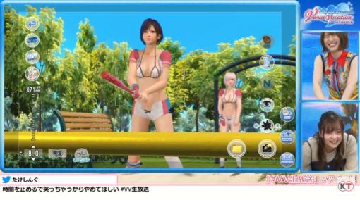 購入直後から着くずれ開放！ 「DOAXVV」、野球水着「ヴィーナスナイン」＆小道具「バット」を実装ビーチバレーゲームにホームラン級のユニフォームが登場