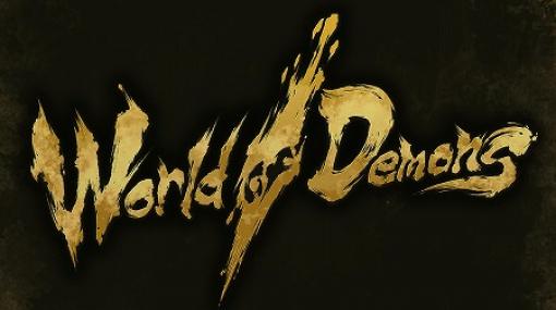 「World of Demons - 百鬼魔道」のオリジナルサウンドトラック・セレクションが配信開始