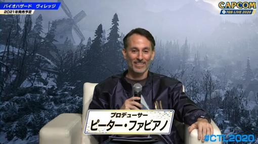 『バイオハザード ヴィレッジ』プロデューサーを務めたピーター・ファビアノ氏がカプコンを退社。『Destiny』のBungieに移籍へ、『バイオ7』ではビデオテープに出演も