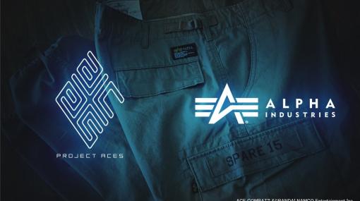 ALPHA INDUSTRIES×「エースコンバット」のカーゴ パンツが6月5日に直営店限定で発売！