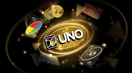 世界一売れたカードゲーム「UNO」誕生50周年！ユービーアイのデジタル版では「UNO 50周年記念 DLC」が配信開始