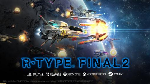 Switch、PS4『R-TYPE FINAL2』が石川県金沢市＆野々市市のふるさと納税返礼品に追加。1万5000円の寄付で