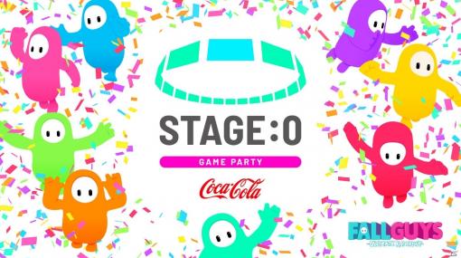 高校eスポーツの祭典「STAGE:0 2021」が「Fall Guys: Ultimate Knockout」のオンラインイベントを7月24日より実施！