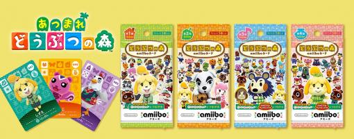 マイニンテンドーストア、「どうぶつの森 amiiboカード」プレゼントキャンペーンを実施中！Nintendo TOKYOでは“たぬきアロハ”が再入荷