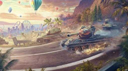 「World of Tanks Blitz」で大規模アップデートが実施！アメリカ重戦車の追加やグラフィックを改良