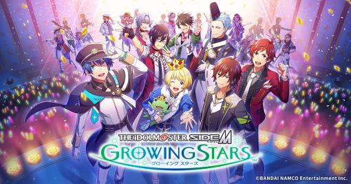 新作アプリ「アイドルマスターSideM GROWING STARS」のシステム情報が公開。新ユニット“C.FIRST（クラスファースト）”も発表に