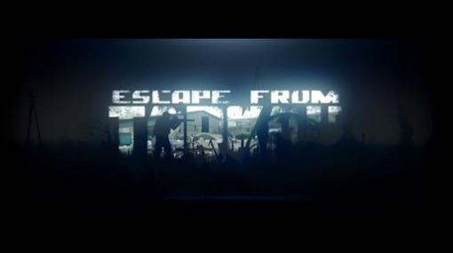 「Escape from Tarkov」の新マップ“Streets of Tarkov”を紹介する最新トレイラーが公開