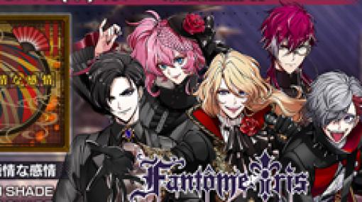 「アルゴナビス」，イベント“過ぎ来し方の純情な感情”が開催。Fantôme Irisカバー曲「1/3の純情な感情」が登場