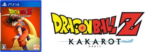 「ドラゴンボールZ KAKAROT」，“追加シナリオ:-TRUNKS- 希望の戦士”が本日配信開始。ローンチPVも公開中