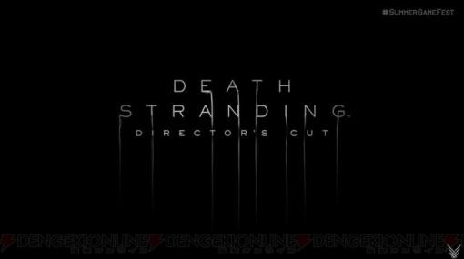 サムがダンボールに!? PS5『DEATH STRANDING DIRECTOR'S CUT』発表【※追記あり】
