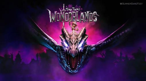 『ボーダーランズ』シリーズ最新作『WONDERLANDS』が発表