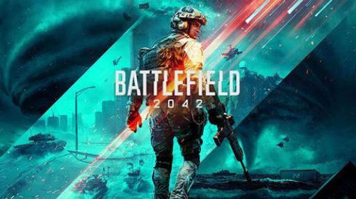 バトルフィールド2042のトレーラー、BF5のいいね数をたった2時間で上回ってしまうｗｗ