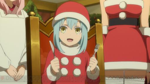 アニメ『転スラ日記』11話。テンペストのクリスマスは恋人厳禁