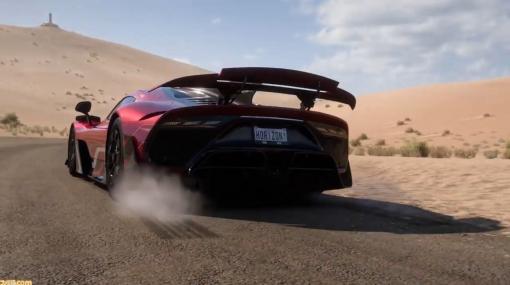 レースゲーム『Forza Horizon 5』が2021年11月9日に発売。【E3 2021】