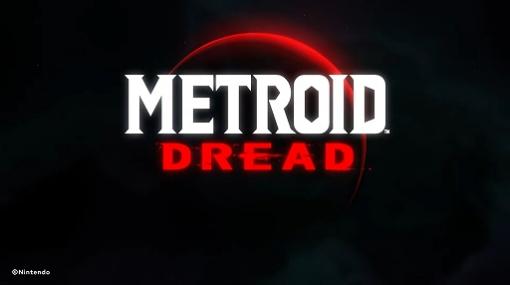 ［E3 2021］シリーズ最新作「メトロイド ドレッド」が，2021年10月8日に発売。サムスに襲いかかる恐怖を描いた横スクロールアクション