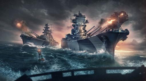 「World of Warships」の最新アップデートで，純粋な砲撃戦を楽しめる新モード“グランドバトル”実装