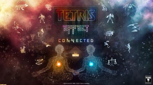 PS4『テトリス エフェクト』にマルチプレイ要素を追加した『テトリス エフェクト・コネクテッド』が7月末に配信決定。ベータテストも6月24日より開催