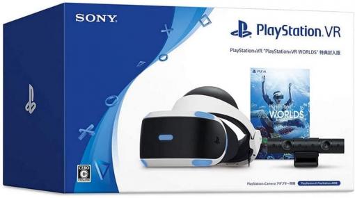 Amazonプライムデーで、PS4の名作が2本で2200円のセールを実施中。PS VRも対応ソフトとのセットで約1万円引き