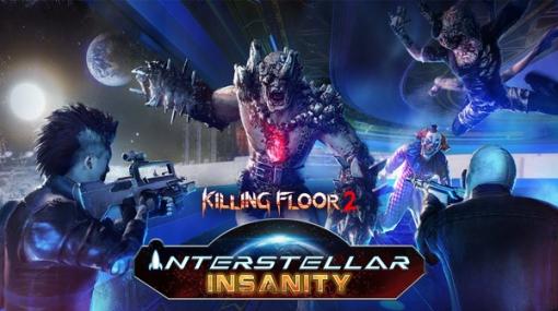 『Killing Floor 2』新マップや武器を追加する大型アプデ「Interstellar Insanity」実施―低重力の月面で敵を殲滅