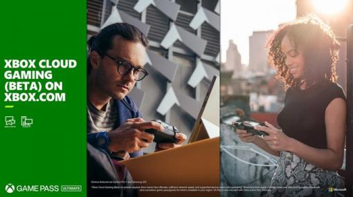 「Xbox Cloud Gaming」がPCおよびiOSデバイス向けに正式サービスを開始