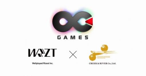 ゲーム実況者やプロゲーマーをサポートするプロジェクト「OC GAMES」が始動