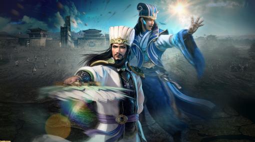 『真・三國無双８ Empires』シリーズ最新作の戦いは城をめぐる攻防！　鈴木ゼネラルPインタビューとともに魅力を紹介【先出し週刊ファミ通】