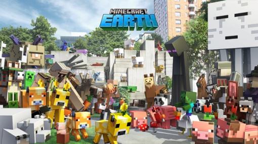 AR版『マイクラ』こと『Minecraft Earth』サービス終了―2019年に開始のモバイル向けゲーム