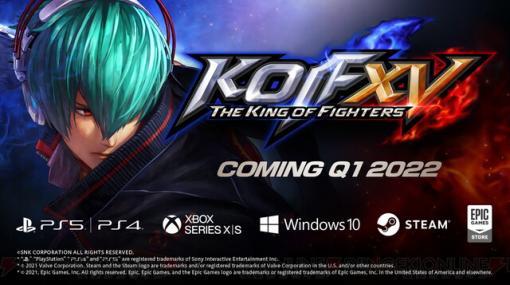 『KOF XV』対応プラットフォーム決定！