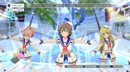 『アイドルマスター スターリットシーズン』ライブステージが演出できる「STAGE FOR YOU!」には、フォトモードや舞台演出機能も搭載。Steam版の要求スペックも底上げ