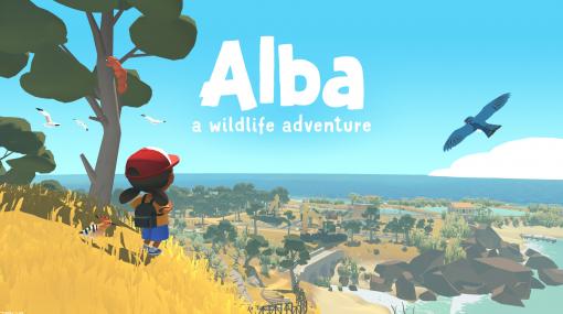 『Alba: A Wildlife Adventure』Switch、PS5、PS4向けに7月21日発売。島の自然を守るオープンワールドアドベンチャー