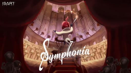 仏学生らがプロ顔負けのクオリティで賞を総なめにした『Symphonia』の無料配布がGOG.comで開始。バイオリンの弓で飛び跳ね進むトリとなって、機械仕掛けの劇場に弦の音色を響かせ世界を救う