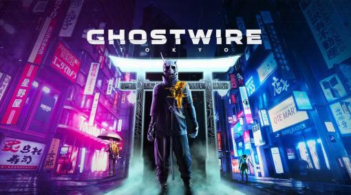 「Ghostwire: Tokyo」のリリースが2022年初頭へ延期