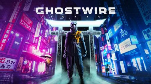 「Ghostwire: Tokyo」2022年初頭へ発売延期。チームの健康とクオリティアップのため