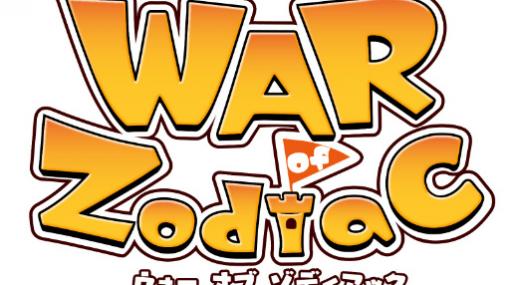 「WAR of Zodiac」第40回闘票戦 公式フォロワーVTUBER杯！が本日19：00より開催