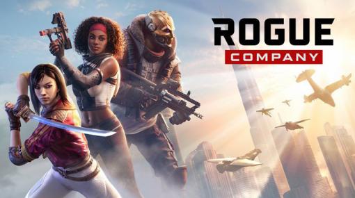 「Rogue Company」のSteam配信は7月20日に開始へ。Epic Gamesストアやコンシューマ機で展開されている基本無料の戦術TPS