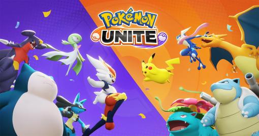 Switch版「Pokémon UNITE」が7月21日に配信決定！早期ダウンロード特典で「ゼラオラ」がもらえる