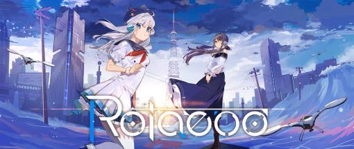 スマホ本体を回転して遊ぶ音楽ゲーム「Rotaeno」が2022年にリリース予定。新たなプレイムービーも公開に