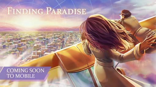 『Finding Paradise』スマホ版が発売決定。『To The Moon』の開発スタジオによる孤独な主人公が自分を再発見するアドベンチャー