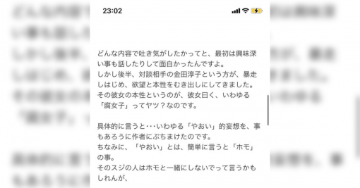 刃牙道100話に関して苦言を呈した金田淳子さんのその後のツイート - Togetter