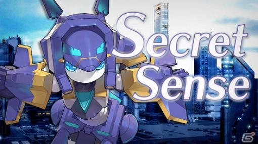 「メダロットS」新人メダTuber・リアリラが歌う楽曲「Secret Sense」のMVが初公開！