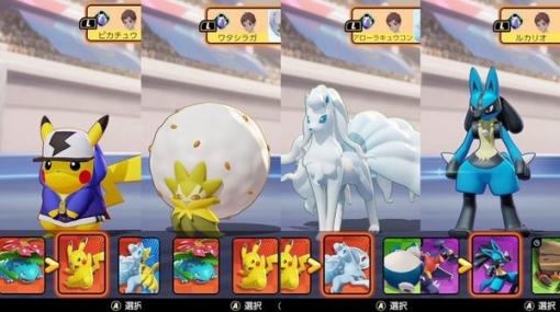 役割別に強いポケモンをご紹介！『ポケモンユナイト』おすすめ7匹＆技セットをピックアップ