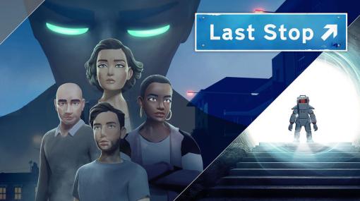 海外ドラマのように展開するADV『Last Stop』が配信開始。体が隣人と入れ替わった中年男性、誘拐犯となってしまった高校生、地下に眠る存在を覚醒させてしまった秘密組織の専門家、3人の視点から物語が展開