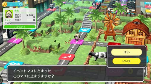 Switch版「ダンガンロンパ」に収録，「ハッピーダンガンロンパS」のゲームシステムに関する新情報と新たなイベントシーンが公開