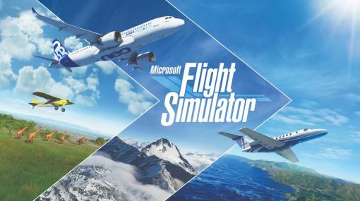 いよいよ「Microsoft Flight Simulator」がXbox Series X向けにローンチ。スタジオヘッドのヨーグ・ニューマン氏にインタビューを実施