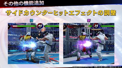 「Virtua Fighter esports」，今夏予定のアップデート内容が明らかに。チーム戦の導入やエフェクトの改善などでより遊びやすく