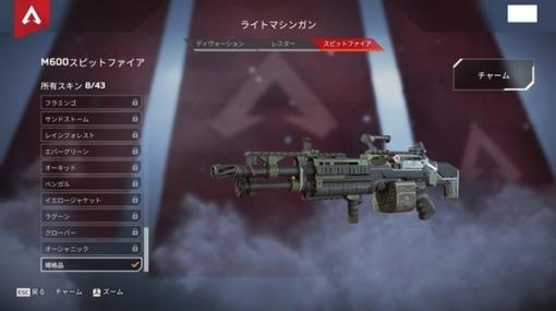 『Apex』狩野英孝さんも涙！ スピットファイアがケアパケ武器化、突然の別れに「悲しすぎるよ…」