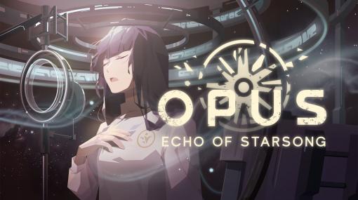 宇宙探検ADV「OPUS：星歌の響き」、完全版の序章が遊べる体験版がSteamで配信台湾インディー開発の謎解きゲーム。体験プレイ動画も公開中