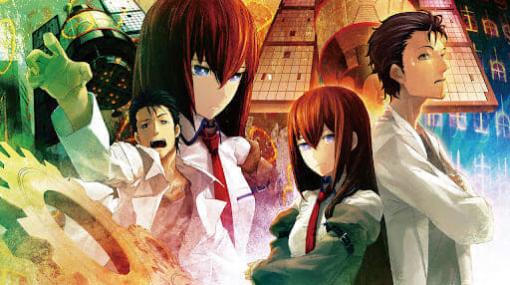 MAGES. がiOS＆Android向けに『STEINS;GATE』を含む全34作品のセールを開催。最大83%オフと大幅値引き