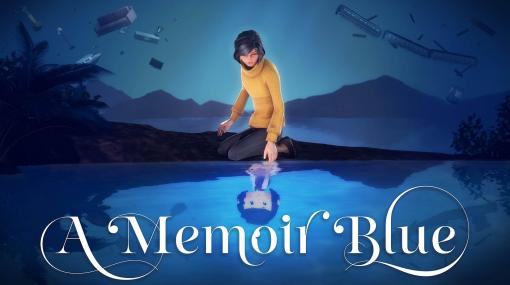 「A Memoir Blue」のトレイラーが公開。成功した主人公が，育ててくれた母親と子供時代の自分を振り返る物語