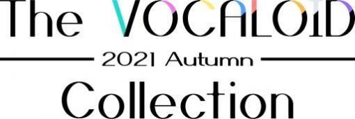 「#コンパス ライブアリーナ」の収録楽曲コンテストが，“The VOCALOID Collection 〜2021 Autumn〜”で開催決定